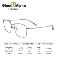  essilor/依视路 防紫外线 变色眼镜 石墨绿1.67R 夏蒙-全框-GA38212BK-黑色