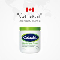 丝塔芙 大白罐550g不含烟酰胺