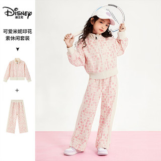  Disney/迪士尼 字母印花 女童运动套装 浅粉色 130 【身高125-135cm,体重50-60斤】