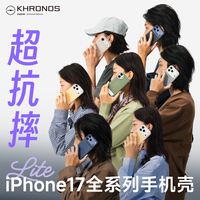 铁头 手机兔笼适用苹果iPhone17 Pro手机壳新款简约纯色防摔相机按键全包硅胶陨时保护套-浅灰色
