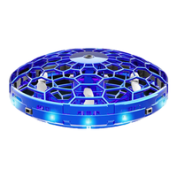  TESIMAI 智能感应 儿童玩具