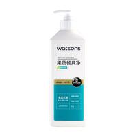  watsons/屈臣氏 果蔬餐具净 果蔬餐具净 1L*1瓶