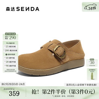  SENDA/森达 舒适 女士休闲鞋