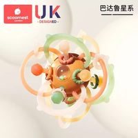 移动端：科巢 婴儿硅胶曼哈顿手抓球