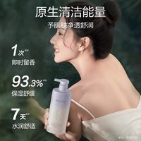  ADOLPH/阿道夫 去屑控油 洗发水