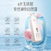  ADOLPH/阿道夫 洗发水护发素沐浴露套装