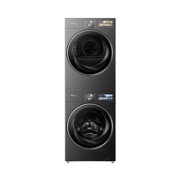LittleSwan 小天鹅 小乌梅3.0高奢版 TG12VE40PRO+TH12VE40PRO 热泵洗烘套装 金属钛