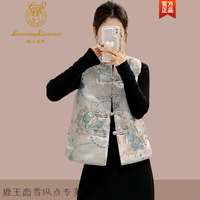 SINCE·KING DEER·1985/鹿王恋雪 国风盘扣缎面刺绣提花 女士马甲 蓝灰色 XL 110斤-125斤