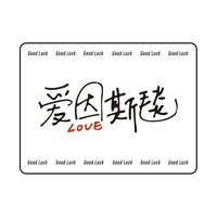 闪垫 创意 午睡毯