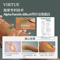  virtue 角蛋白烫染修护 洗发水