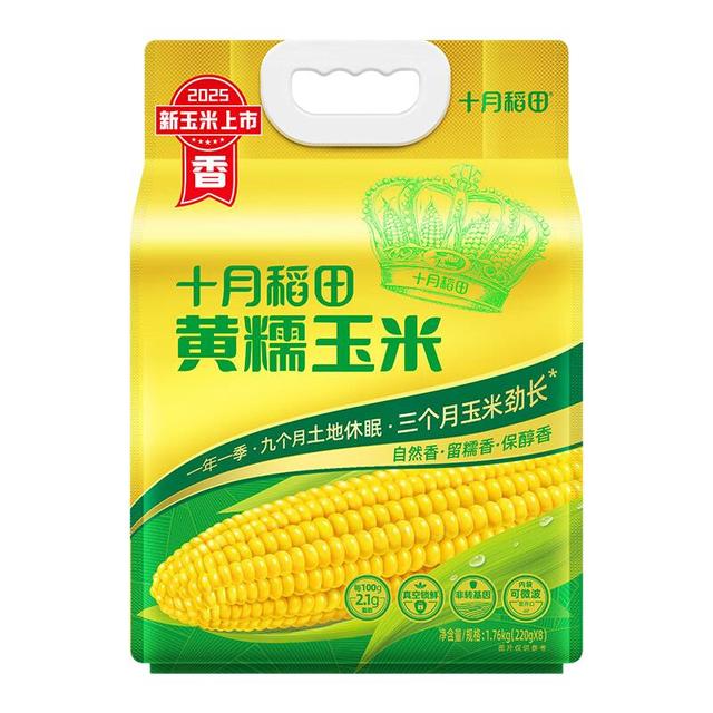 十月稻田 甜糯玉米 1.76kg*1袋