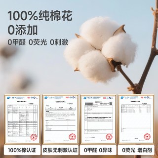  COTTON SHOOTS/棉芽 加厚加大 洗脸巾