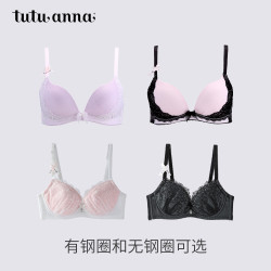tutuanna 蕾丝无钢圈内衣