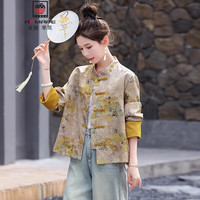 爱普 新中式女改良旗袍立领外套 2025年春秋款