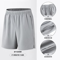 ANTA/安踏 速干 男士运动短裤 中灰-1 M