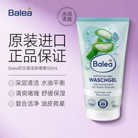 芭乐雅 芦荟舒缓洁面泡沫超温和洗面奶深层洁净女