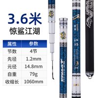  LOONVA/龙王恨 轻量 鱼竿