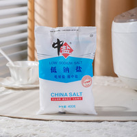中盐 低钠盐400g*7家用细盐 中盐出品