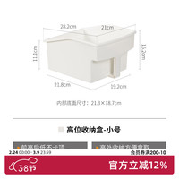 霜山 厨房橱柜收纳盒家用高处杂物储物盒卫生间带把手塑料整理盒 小号-单个装