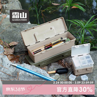 霜山 PP工具收纳盒系列带提手整理箱颜料五金收纳箱 含6个内盒