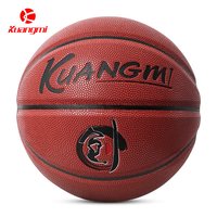 狂迷 KMbb21B 篮球 FIBA认证 七号