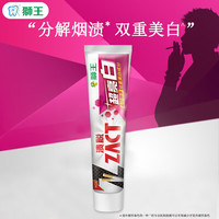 狮王 ZACT系列渍脱超亮白牙膏 150g*3