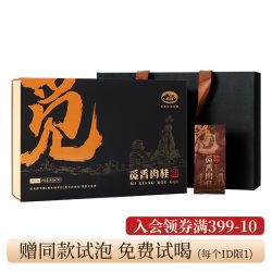 岩语 肉桂茶 特级 192g 礼盒装