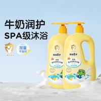 青蛙王子 儿童沐浴露儿童沐浴乳沐浴液牛奶精华柔嫩肌肤1.18L