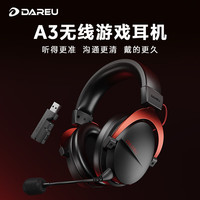 达尔优 听界 A3 Pro 无线游戏耳机 黑红