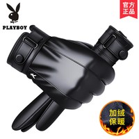 PLAYBOY 男士骑行手套 YCPW121-H001