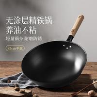 張小泉 张小泉 铁锅炒菜锅家用老式大炒锅燃气灶明火专用中式炒菜铁锅