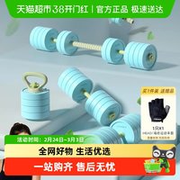 88VIP：海德 可调节组合哑铃 HEAD-TSCB-21KG 21kg