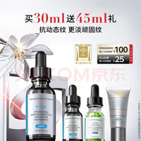 修丽可 淡纹紧致 抗皱精华  30ml