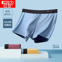 红豆男装 莫代尔 平角裤 (231)组合二 L 170