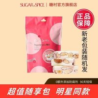 百亿补贴：糖村 法式牛扎糖 112g