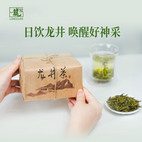 西湖龙冠 浓香 龙井茶包