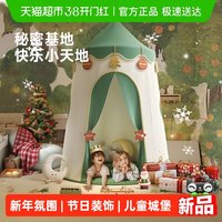 88VIP：babygo BG-BABYGO 飞鸟屋帐篷 儿童游戏屋（适用0-8岁）