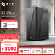  极空间 私有云Z2 Ultra四核双盘位NAS (搭配2块红盘Plus 4TB硬盘)　