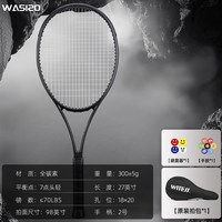 WITESS 目击者 5120 碳素网球拍 双人初学者 网球训练器
