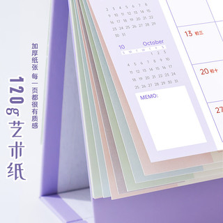  zuolanzhe/佐澜哲 大格子书写 台历 记事本