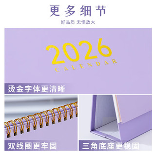  zuolanzhe/佐澜哲 大格子书写 台历 记事本