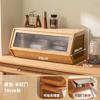 创意收纳柜可叠加玩具零食整理柜