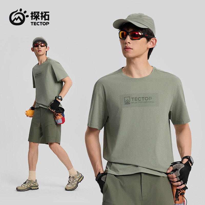 千山翠