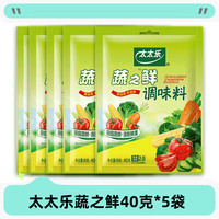 太太乐 蔬之鲜40克*5袋