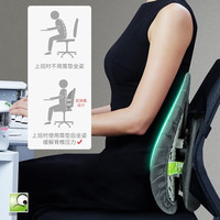 米乔人体工学 腰靠腰垫办公室汽车学生椅子靠垫久坐呵护腰托腰椎靠背垫 升级三弹簧款