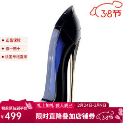 CAROLINA HERRERA 卡罗琳娜埃莱拉（Carolina Herrera）好女孩系列花香调香水 30ML