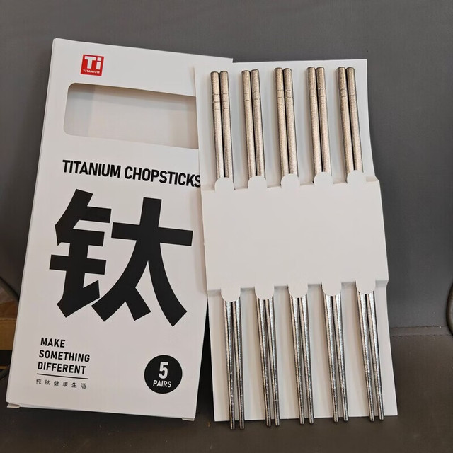 洋臣 抗菌防霉纯钛筷子 5双