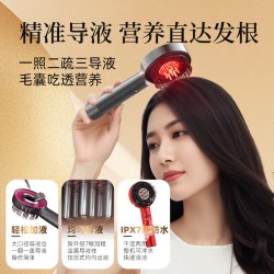 倍轻松 头皮按摩梳红光梳电动精华导入梳