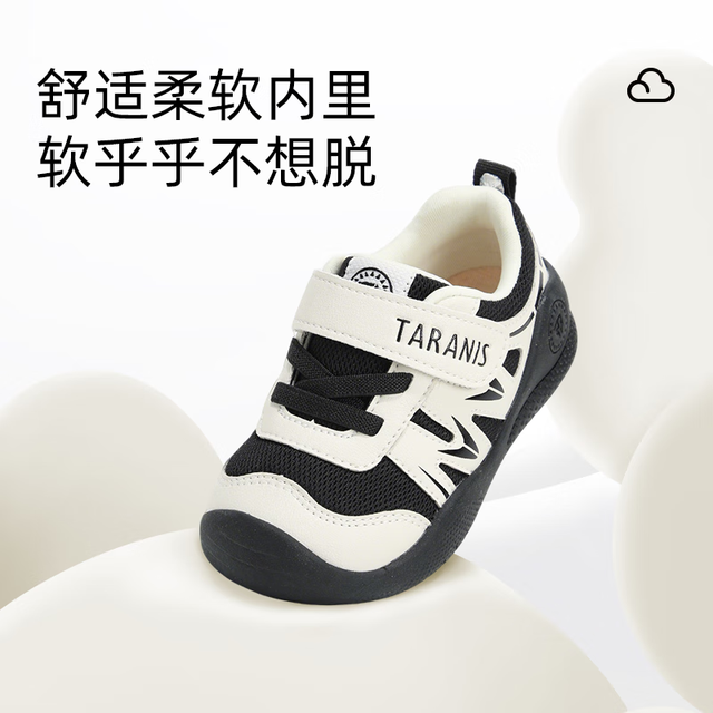 泰兰尼斯 学步鞋 运动机能儿童鞋