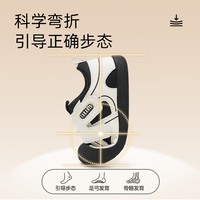泰兰尼斯 宝宝学步鞋 运动机能童鞋